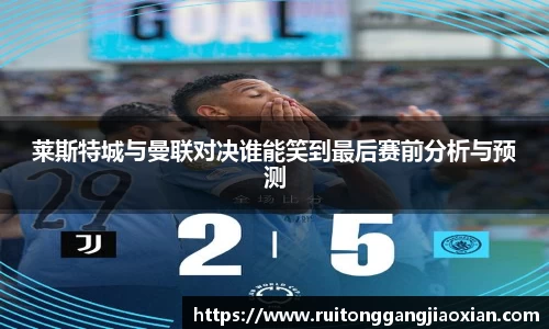 NBA直播在线观看免费