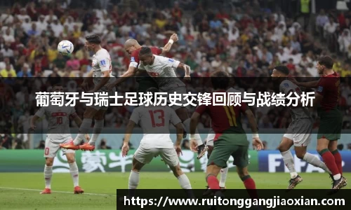 NBA直播免费高清直播