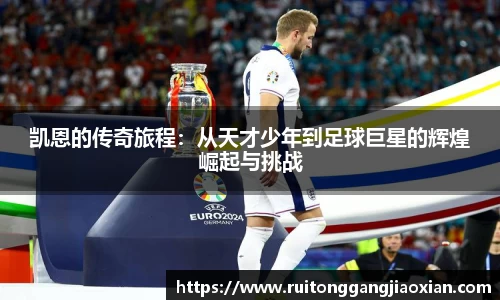 NBA直播在线观看免费