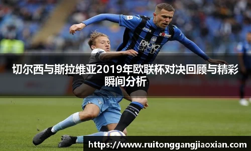 NBA直播在线观看免费