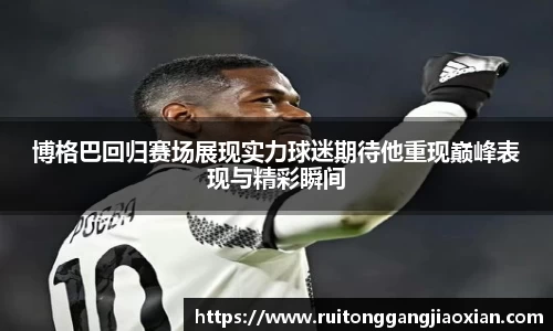 NBA直播免费高清直播