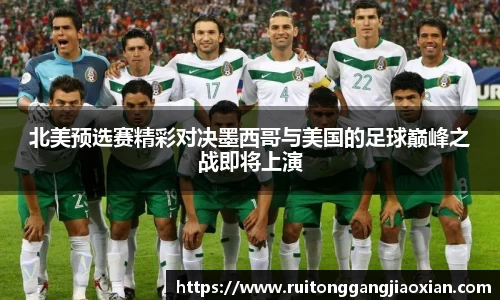 NBA直播在线观看免费