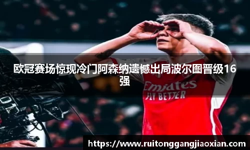 NBA直播在线观看免费