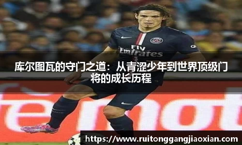 NBA直播免费高清直播