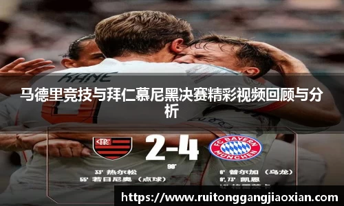 NBA直播免费高清直播