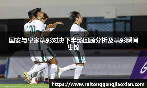 NBA直播免费高清直播