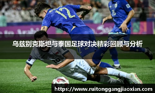 NBA直播在线观看免费