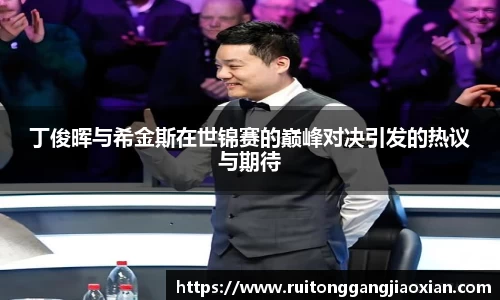 NBA直播免费高清直播